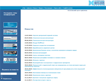 Tablet Screenshot of moscowdialysis.ru